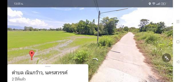 ที่ดิน 110000 นครสวรรค์ โกรกพระ เนินกว้าว ที่ดิน 110000 นครสวรรค์ โกรกพระ เนินกว้าว