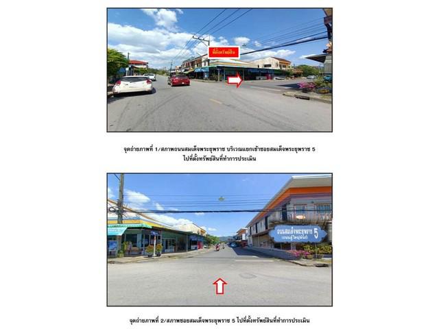 อาคารพาณิชย์ 1700000 สุราษฎร์ธานี เวียงสระ บ้านส้อง อาคารพาณิชย์ 1700000 สุราษฎร์ธานี เวียงสระ บ้านส้อง
