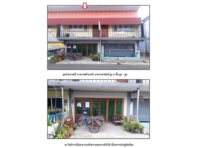 อาคารพาณิชย์ 1700000 สุราษฎร์ธานี เวียงสระ บ้านส้อง อาคารพาณิชย์ 1700000 สุราษฎร์ธานี เวียงสระ บ้านส้อง