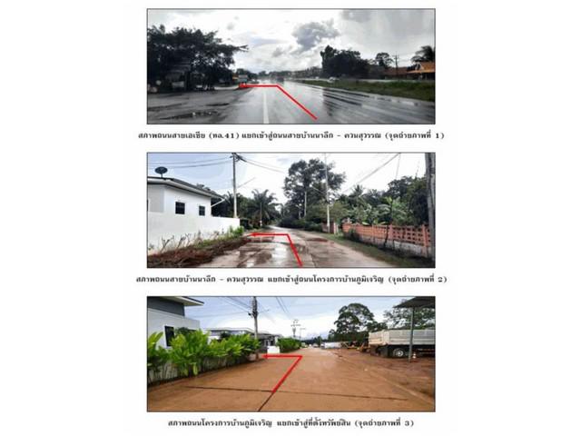 บ้านเดี่ยว 2350000 สุราษฎร์ธานี ท่าฉาง คลองไทร