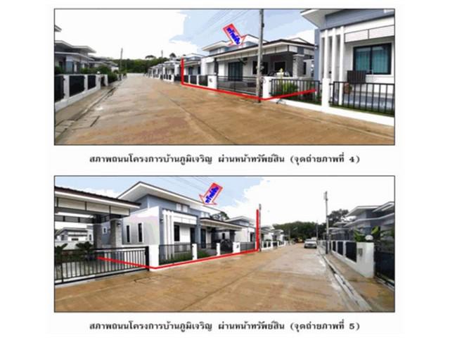 บ้านเดี่ยว 2350000 สุราษฎร์ธานี ท่าฉาง คลองไทร