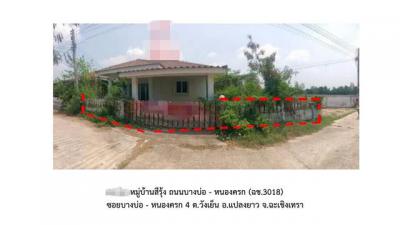 บ้านเดี่ยว 1750000 ฉะเชิงเทรา แปลงยาว วังเย็น