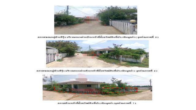 บ้านเดี่ยว 1750000 ฉะเชิงเทรา แปลงยาว วังเย็น บ้านเดี่ยว 1750000 ฉะเชิงเทรา แปลงยาว วังเย็น