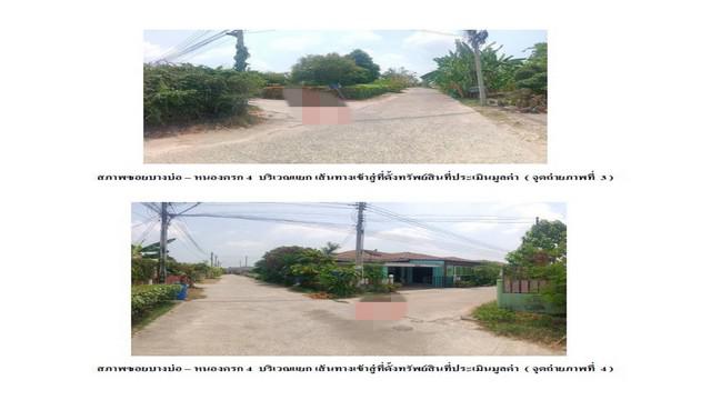 บ้านเดี่ยว 1750000 ฉะเชิงเทรา แปลงยาว วังเย็น บ้านเดี่ยว 1750000 ฉะเชิงเทรา แปลงยาว วังเย็น