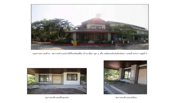 บ้านเดี่ยว 3300000 ฉะเชิงเทรา บางปะกง บางสมัคร บ้านเดี่ยว 3300000 ฉะเชิงเทรา บางปะกง บางสมัคร