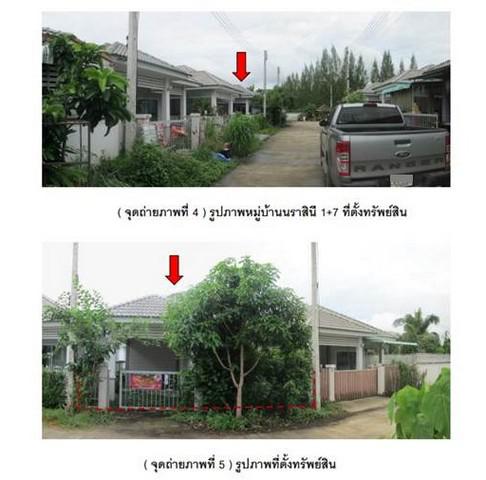 บ้านเดี่ยว 1650000 สุราษฎร์ธานี เมืองสุราษฎร์ธานี มะขามเตี้ย บ้านเดี่ยว 1650000 สุราษฎร์ธานี เมืองสุราษฎร์ธานี มะขามเตี้ย