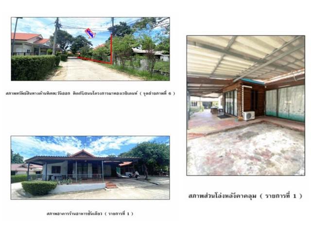 บ้านเดี่ยว 7000000 สุราษฎร์ธานี เกาะสมุย บ่อผุด บ้านเดี่ยว 7000000 สุราษฎร์ธานี เกาะสมุย บ่อผุด