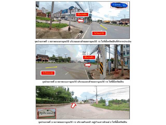 บ้านเดี่ยว 1800000 สุราษฎร์ธานี เมืองสุราษฎร์ธานี บางกุ้ง บ้านเดี่ยว 1800000 สุราษฎร์ธานี เมืองสุราษฎร์ธานี บางกุ้ง