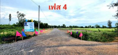 ที่ดิน 540000 นครนายก องครักษ์ คลองใหญ่