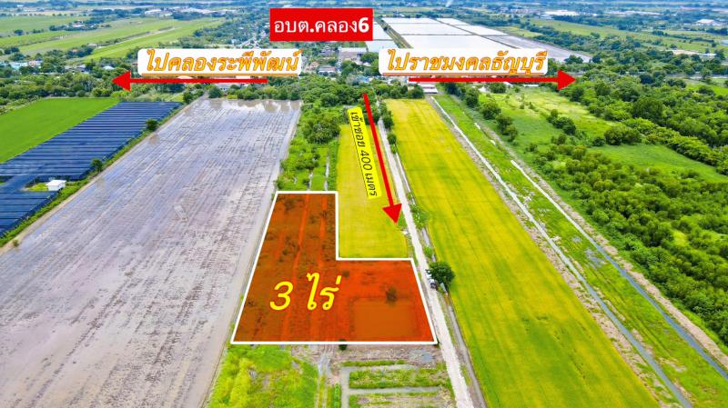 ที่ดิน 4650000 ปทุมธานี คลองหลวง คลองหก ที่ดิน 4650000 ปทุมธานี คลองหลวง คลองหก