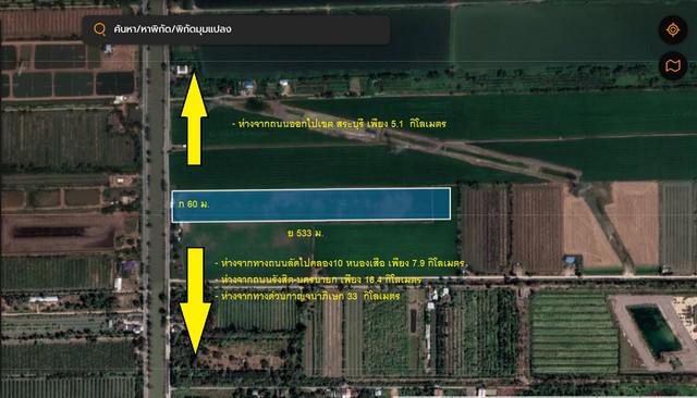 ที่ดิน 22000000 ปทุมธานี หนองเสือ นพรัตน์ ที่ดิน 22000000 ปทุมธานี หนองเสือ นพรัตน์