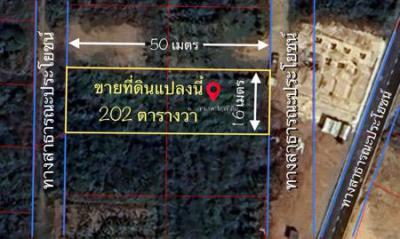 ที่ดิน 1900000 ชลบุรี สัตหีบ สัตหีบ