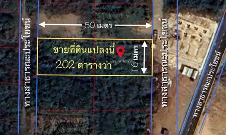 ที่ดิน 1900000 ชลบุรี สัตหีบ สัตหีบ