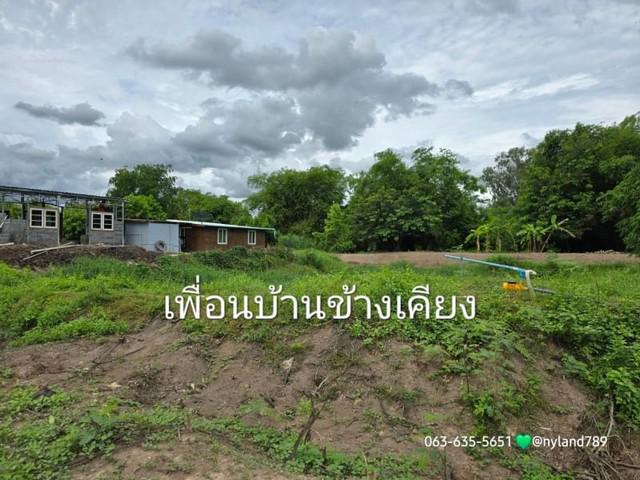 ที่ดิน 3300000 นครนายก บ้านนา บางอ้อ ที่ดิน 3300000 นครนายก บ้านนา บางอ้อ