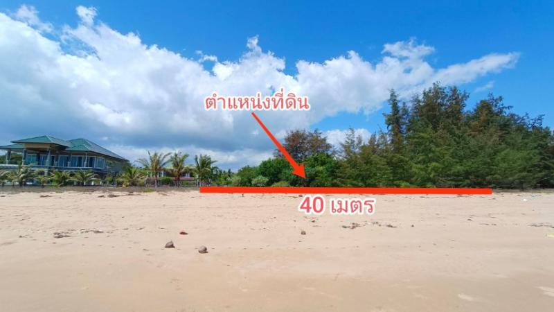ที่ดิน 22475000 ประจวบคีรีขันธ์ บางสะพานน้อย บางสะพาน ที่ดิน 22475000 ประจวบคีรีขันธ์ บางสะพานน้อย บางสะพาน