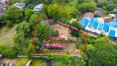 ที่ดิน 1790000 ปราจีนบุรี ประจันตคาม ประจันตคาม