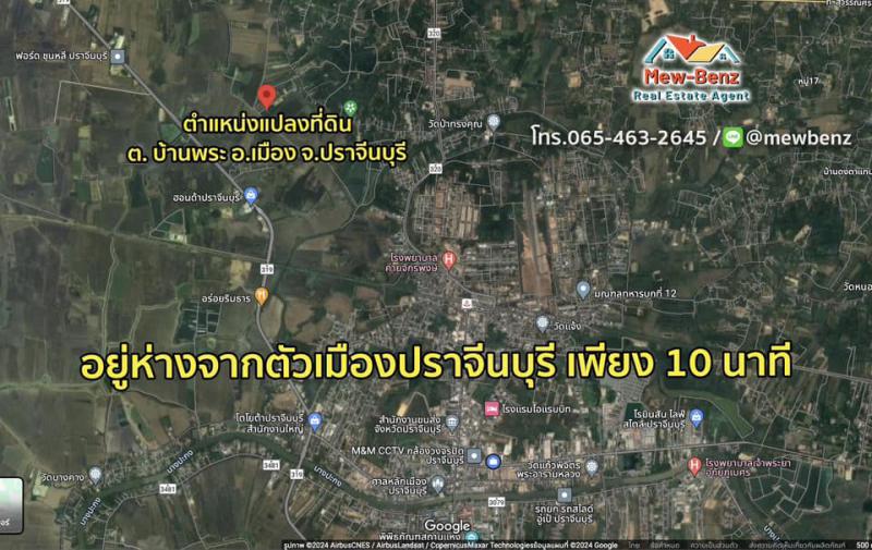 ที่ดิน 2190000 ปราจีนบุรี เมืองปราจีนบุรี บ้านพระ ที่ดิน 2190000 ปราจีนบุรี เมืองปราจีนบุรี บ้านพระ