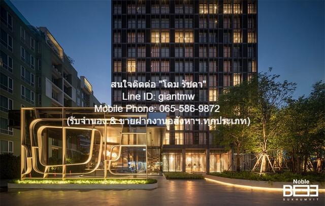 คอนโด 13000000 กรุงเทพมหานคร เขตวัฒนา คลองเตยเหนือ คอนโด 13000000 กรุงเทพมหานคร เขตวัฒนา คลองเตยเหนือ