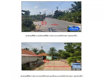 บ้านเดี่ยว 2100000 สุราษฎร์ธานี เมืองสุราษฎร์ธานี มะขามเตี้ย
