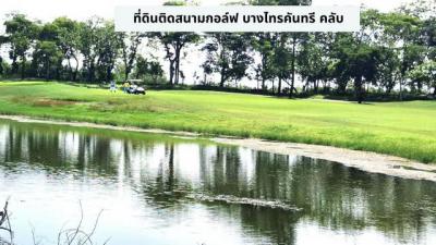 ที่ดิน 3950000 พระนครศรีอยุธยา บางไทร บางพลี