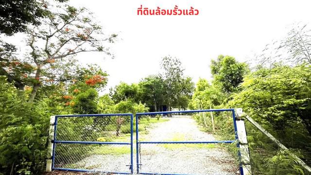 ที่ดิน 3950000 พระนครศรีอยุธยา บางไทร บางพลี ที่ดิน 3950000 พระนครศรีอยุธยา บางไทร บางพลี