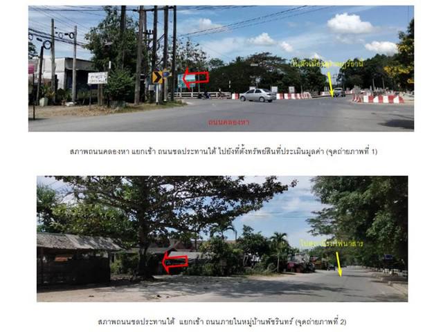 บ้านเดี่ยว 1600000 สุราษฎร์ธานี บ้านนาสาร นาสาร บ้านเดี่ยว 1600000 สุราษฎร์ธานี บ้านนาสาร นาสาร