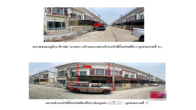 ทาวน์เฮาส์ 1800000 ฉะเชิงเทรา เมืองฉะเชิงเทรา บางพระ ทาวน์เฮาส์ 1800000 ฉะเชิงเทรา เมืองฉะเชิงเทรา บางพระ