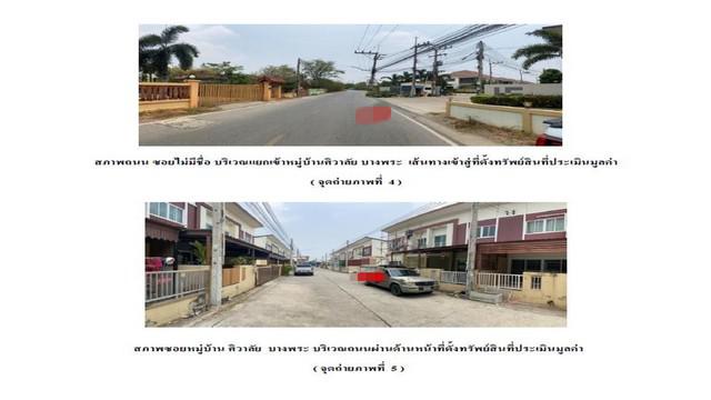 ทาวน์เฮาส์ 1800000 ฉะเชิงเทรา เมืองฉะเชิงเทรา บางพระ ทาวน์เฮาส์ 1800000 ฉะเชิงเทรา เมืองฉะเชิงเทรา บางพระ