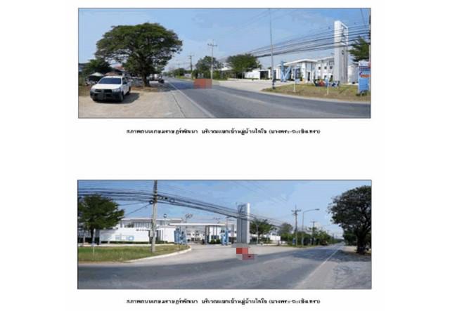 ทาวน์เฮาส์ 2400000 ฉะเชิงเทรา เมืองฉะเชิงเทรา บางพระ ทาวน์เฮาส์ 2400000 ฉะเชิงเทรา เมืองฉะเชิงเทรา บางพระ