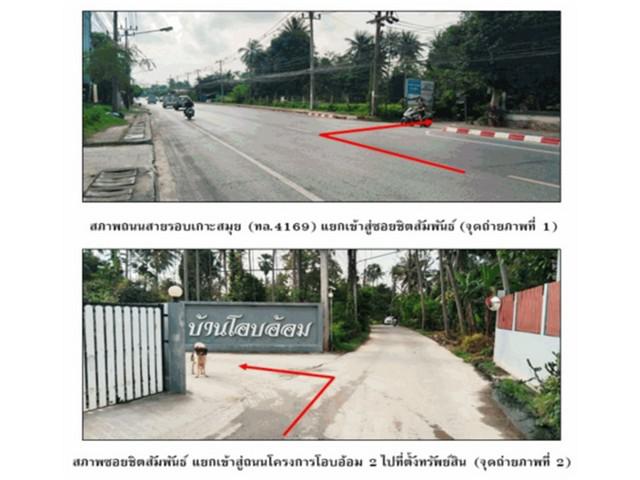 บ้านเดี่ยว 2800000 สุราษฎร์ธานี เกาะสมุย หน้าเมือง
