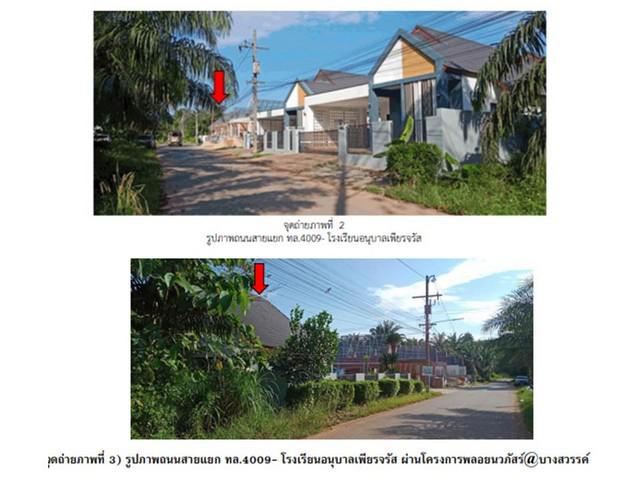 บ้านเดี่ยว 2390000 สุราษฎร์ธานี พระแสง บางสวรรค์