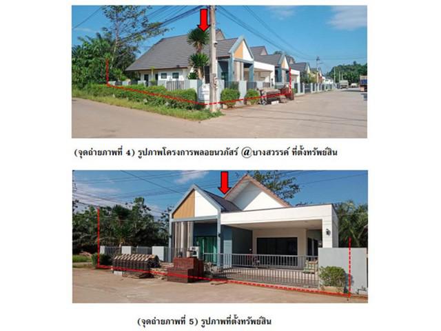บ้านเดี่ยว 2390000 สุราษฎร์ธานี พระแสง บางสวรรค์