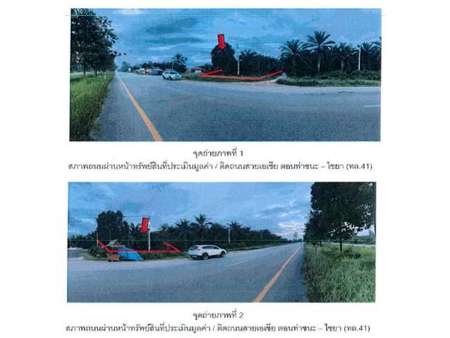 บ้านเดี่ยว 1250000 สุราษฎร์ธานี ท่าชนะ ประสงค์