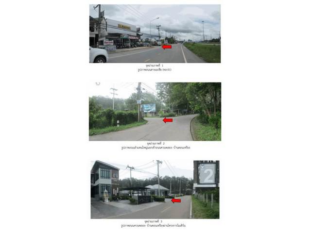 บ้านเดี่ยว 2150000 สุราษฎร์ธานี เวียงสระ เวียงสระ