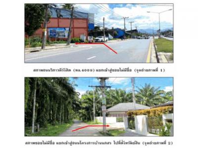 บ้านเดี่ยว 2100000 สุราษฎร์ธานี เวียงสระ เวียงสระ