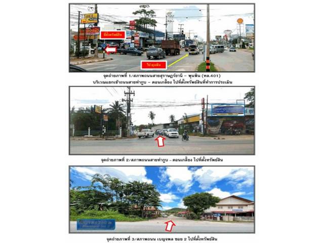 บ้านเดี่ยว 4150000 สุราษฎร์ธานี เมืองสุราษฎร์ธานี วัดประดู่ บ้านเดี่ยว 4150000 สุราษฎร์ธานี เมืองสุราษฎร์ธานี วัดประดู่