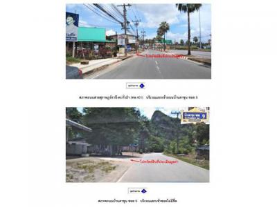 ทาวน์เฮาส์ 700000 สุราษฎร์ธานี บ้านตาขุน เขาวง