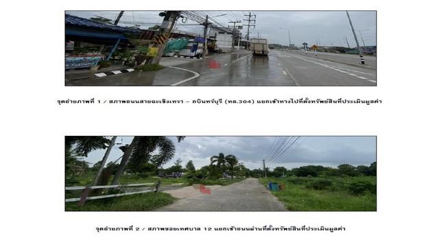 ทาวน์เฮาส์ 1050000 ฉะเชิงเทรา พนมสารคาม เขาหินซ้อน ทาวน์เฮาส์ 1050000 ฉะเชิงเทรา พนมสารคาม เขาหินซ้อน