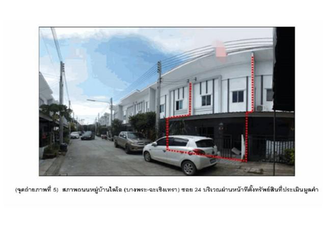 ทาวน์เฮาส์ 1800000 ฉะเชิงเทรา เมืองฉะเชิงเทรา บางพระ ทาวน์เฮาส์ 1800000 ฉะเชิงเทรา เมืองฉะเชิงเทรา บางพระ