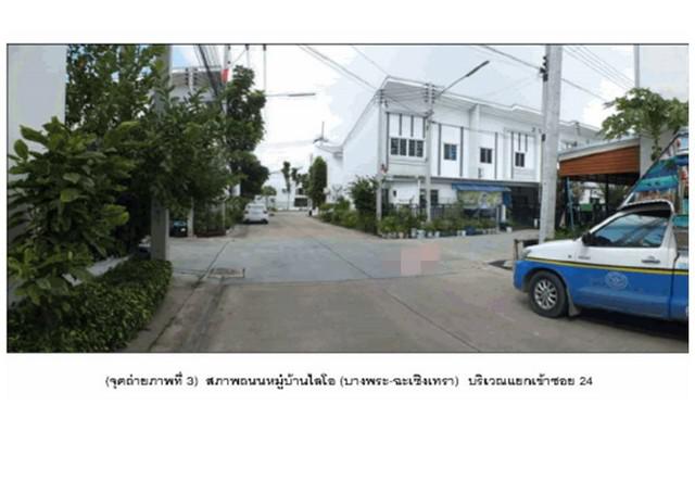 ทาวน์เฮาส์ 1800000 ฉะเชิงเทรา เมืองฉะเชิงเทรา บางพระ ทาวน์เฮาส์ 1800000 ฉะเชิงเทรา เมืองฉะเชิงเทรา บางพระ