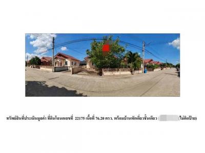 บ้านเดี่ยว 2250000 ฉะเชิงเทรา แปลงยาว แปลงยาว