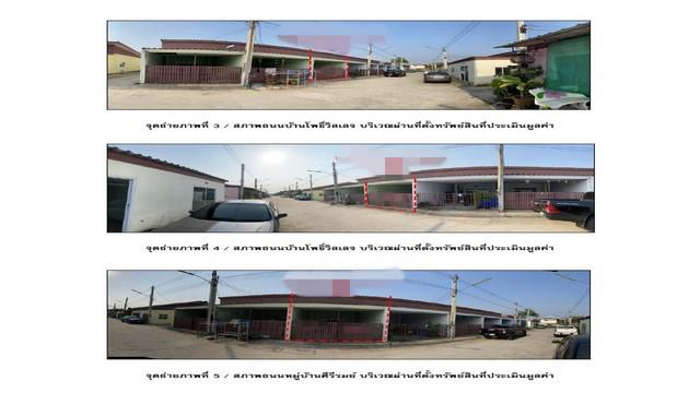 ทาวน์เฮาส์ 1050000 ฉะเชิงเทรา บ้านโพธิ์ บ้านโพธิ์ ทาวน์เฮาส์ 1050000 ฉะเชิงเทรา บ้านโพธิ์ บ้านโพธิ์