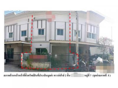 ทาวน์เฮาส์ 1700000 ฉะเชิงเทรา เมืองฉะเชิงเทรา บางพระ
