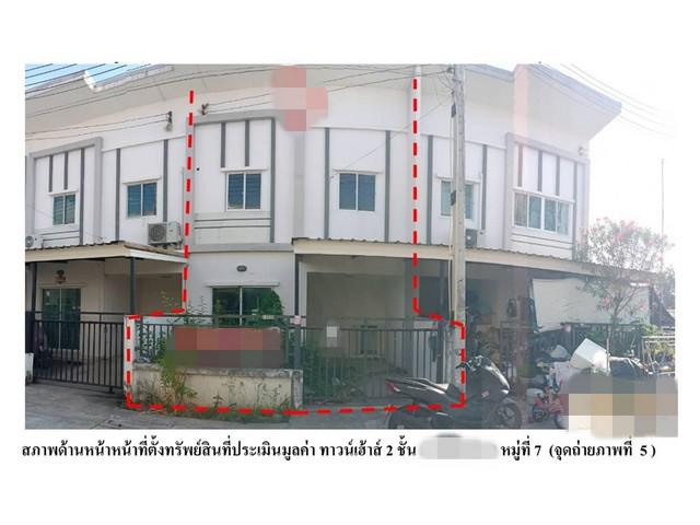 ทาวน์เฮาส์ 1700000 ฉะเชิงเทรา เมืองฉะเชิงเทรา บางพระ ทาวน์เฮาส์ 1700000 ฉะเชิงเทรา เมืองฉะเชิงเทรา บางพระ