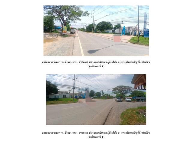 ทาวน์เฮาส์ 1700000 ฉะเชิงเทรา เมืองฉะเชิงเทรา บางพระ ทาวน์เฮาส์ 1700000 ฉะเชิงเทรา เมืองฉะเชิงเทรา บางพระ