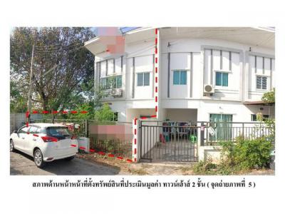 ทาวน์เฮาส์ 2300000 ฉะเชิงเทรา เมืองฉะเชิงเทรา บางพระ