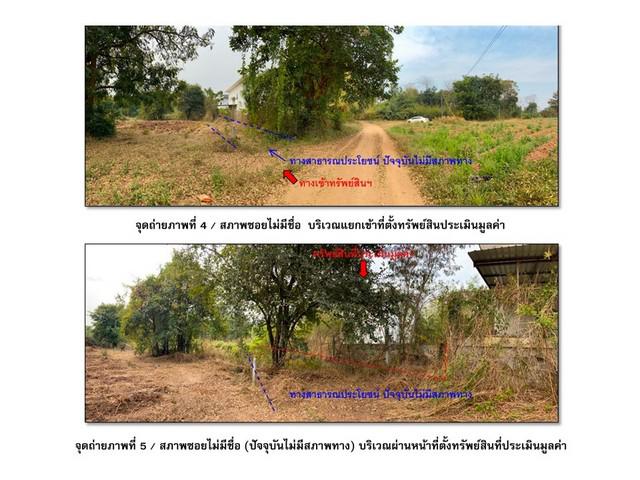 บ้านเดี่ยว 1510000 ตาก เมืองตาก แม่ท้อ บ้านเดี่ยว 1510000 ตาก เมืองตาก แม่ท้อ