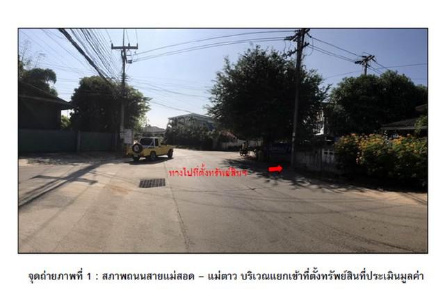 บ้านเดี่ยว 1850000 ตาก แม่สอด แม่ตาว บ้านเดี่ยว 1850000 ตาก แม่สอด แม่ตาว