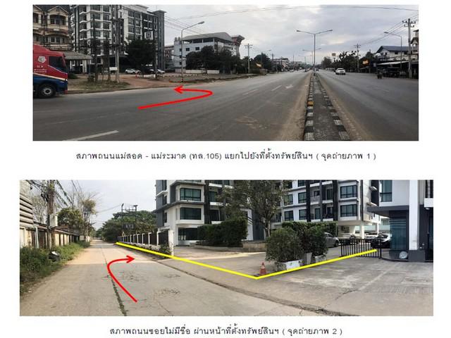คอนโด 1900000 ตาก แม่สอด แม่ปะ คอนโด 1900000 ตาก แม่สอด แม่ปะ