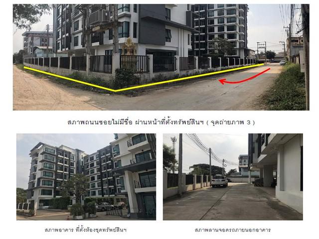 คอนโด 1900000 ตาก แม่สอด แม่ปะ คอนโด 1900000 ตาก แม่สอด แม่ปะ